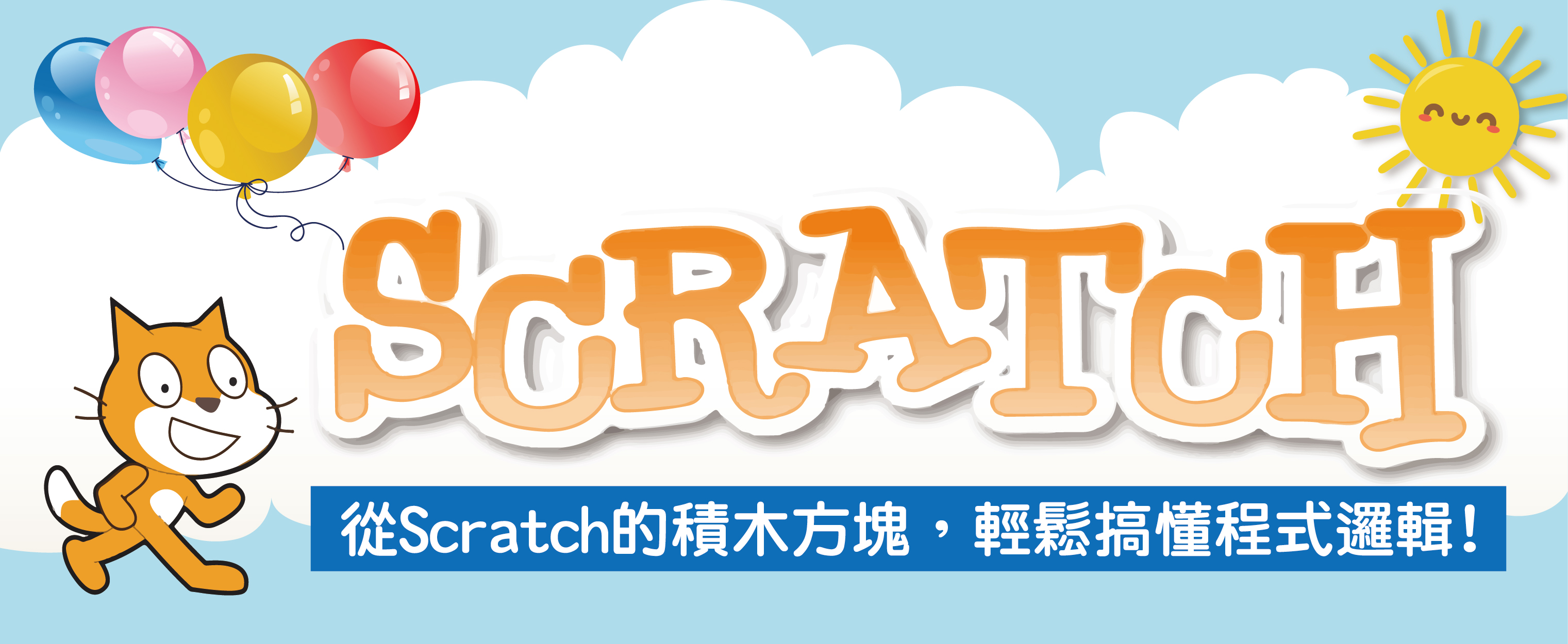Scratch-01