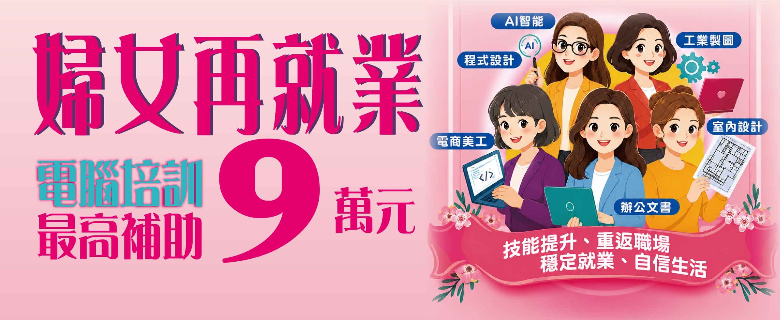 橫幅 精選圖片 公版01-02